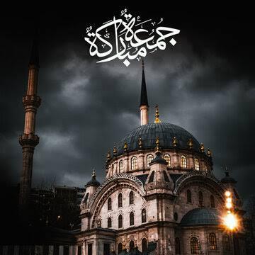 Jumma Bayan