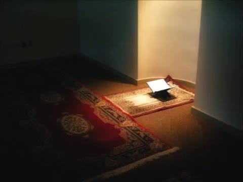 Surah Al Fatiha